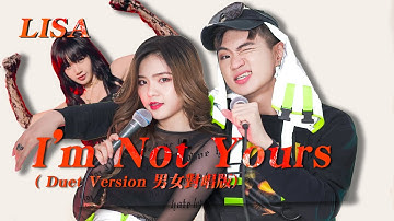 I’m Not Yours ft. LISA  (Cover) | 碰碰姐弟PongPong