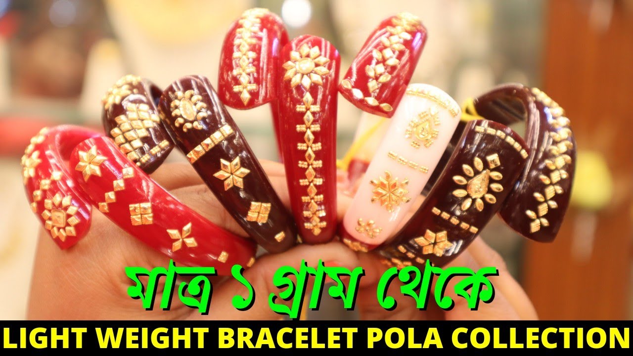 Latest Gold Pola Bangle Design With Weight And Price|| Bridal Gold Pola  Bracelet Design - YouTube