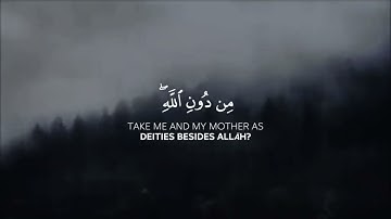 سورة المائدة | الشيخ محمد الغزالي { اكتب شيء تأجر عليه }