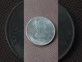1 rupee coin 2016 of India #rupee #rupaya Indian currency