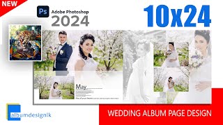 How to design wedding album pages | Photoshop 2024 | wedding album design
