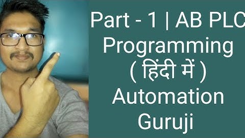 Hindi | Part-1 | PLC Programming |AB PLC