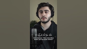القارئ حمزه الفاضل ((سورة النمل))