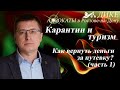 Как вернуть деньги за тур? Туроператор не возвращает деньги за путевку. Часть 1