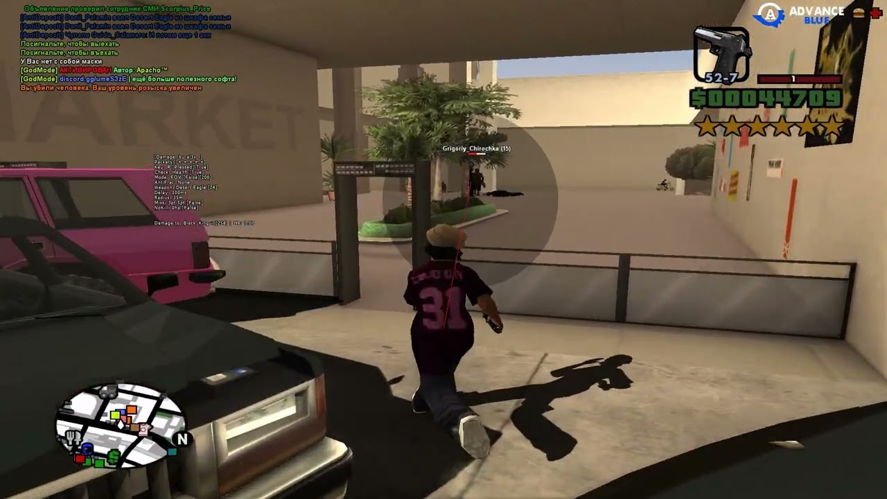 раскумарил фармил на рынке