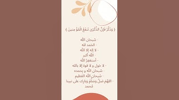 #تلاوة_مميزة #ماهر_المعيقلي #القرآن_الكريم #تلاوات_خاشعة