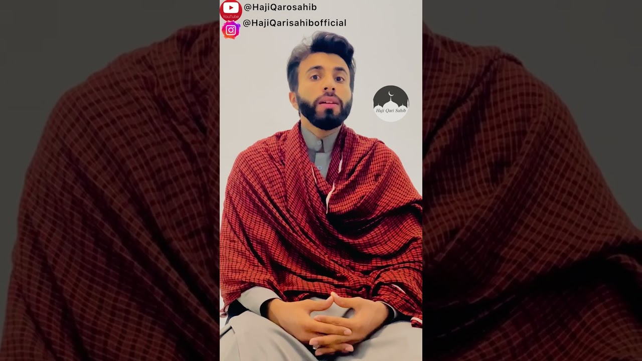 تلاوت حاجی قاری صاحب سورة #الفاتحة #محمودشحات #قرآن #الله #اكسبلور #السعودية #لايك #خدا#محمد #quran