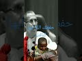 مداخلةللنائب محمد بوي مداخلةللنائب محمد بوي