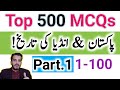 Top 500 important pak indo history related questionspart11100
