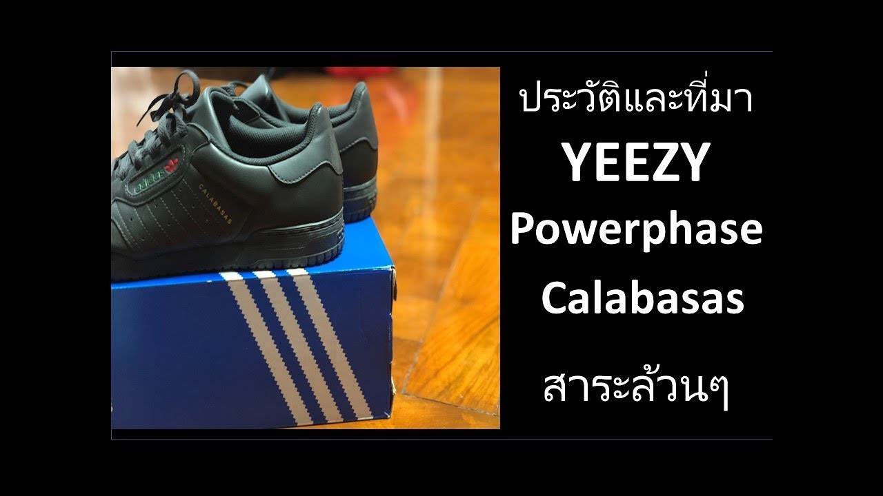 Cheap Pk Basf Yeezy Boost 350 V2 Antlia Kids Fv3252