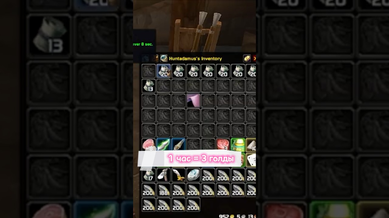 Афк голдфарм на вендоре WoW сезон открытий 