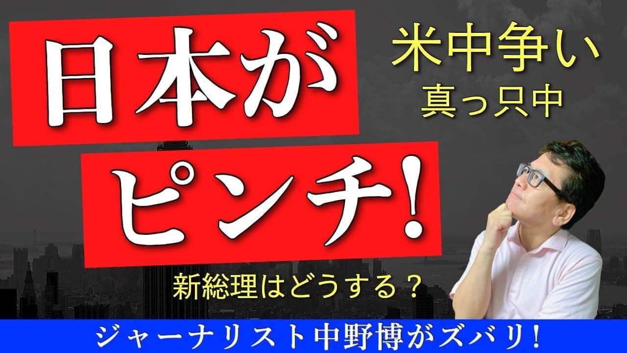 【高額講座#切り抜き 】中野塾で未来を教える！