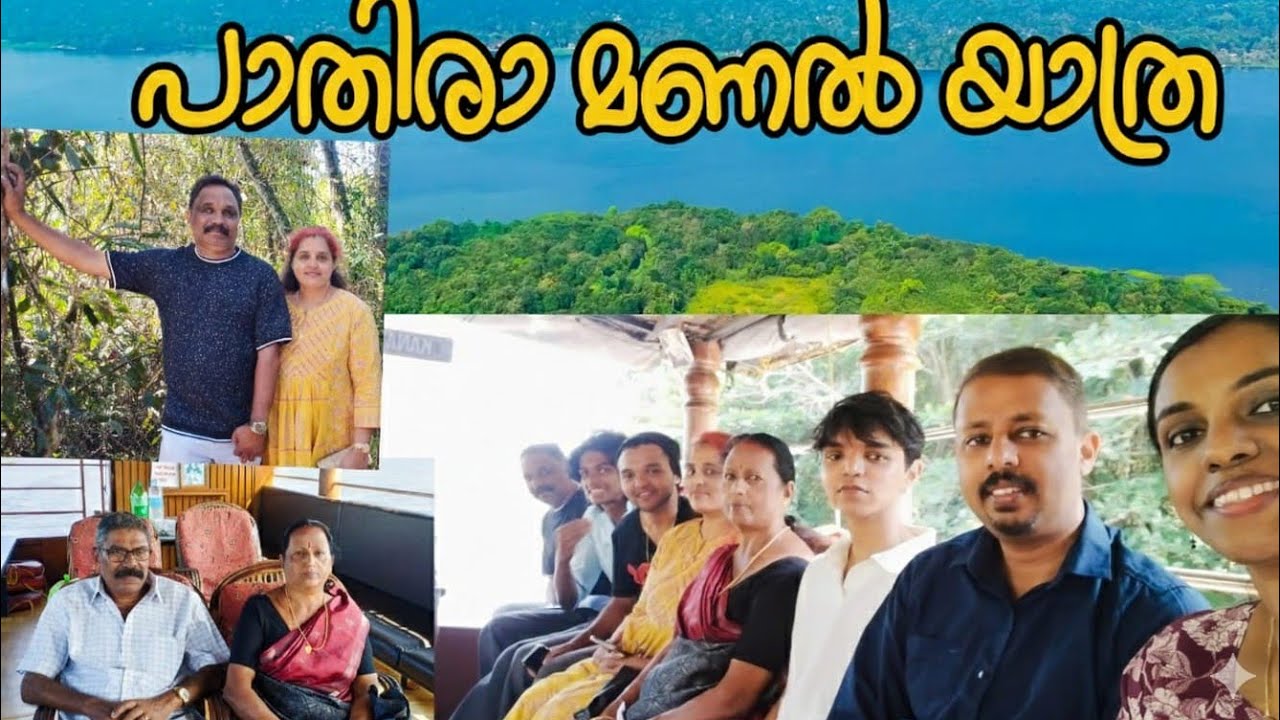 A Small Family trip to 