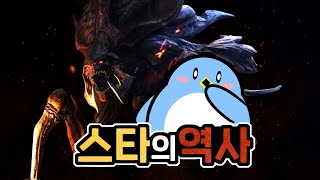 (통합본) 한국 스타크래프트의 과거와 현재 screenshot 5