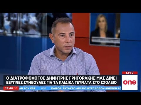 Έξυπνες συμβουλές για τα παιδικά γεύματα στο σχολείο