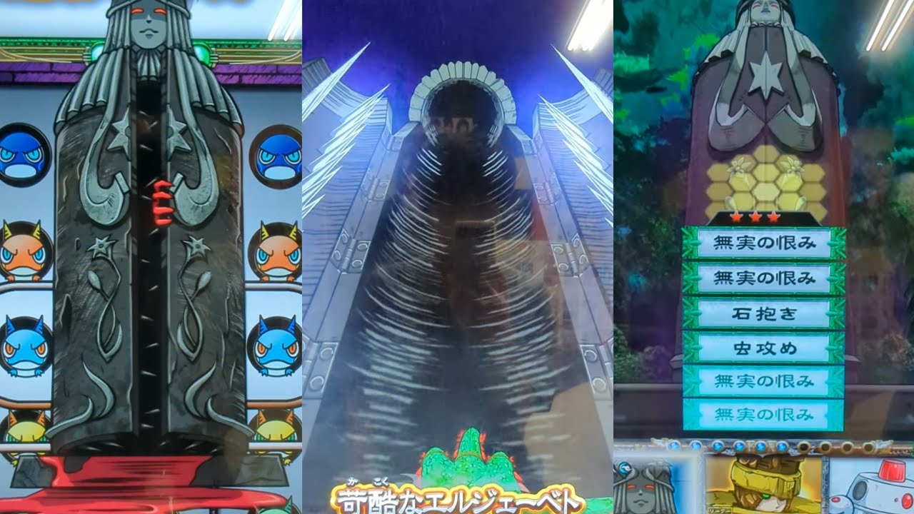 ヤマタノオロチ戦　メンバー[大地の闘士ロック,アイアンメイデン,ロボ参式QQ型]　#オレカバトル