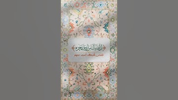 سورة غافر #عبدالباسط_عبدالصمد #قرآن_كريم #سورة_غافر #القران #تلاوة_مجودة #تلاوة_مرتلة #المصحف