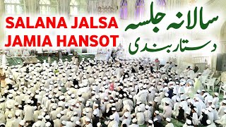 🔴 LIVE | 🏆 SALANA JALSA 🎀 | Jamia Hansot | 40th Academic year | #jamiahansotofficial