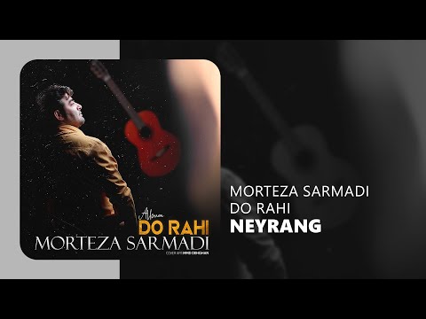    مرتضی سرمدی نیرنگ