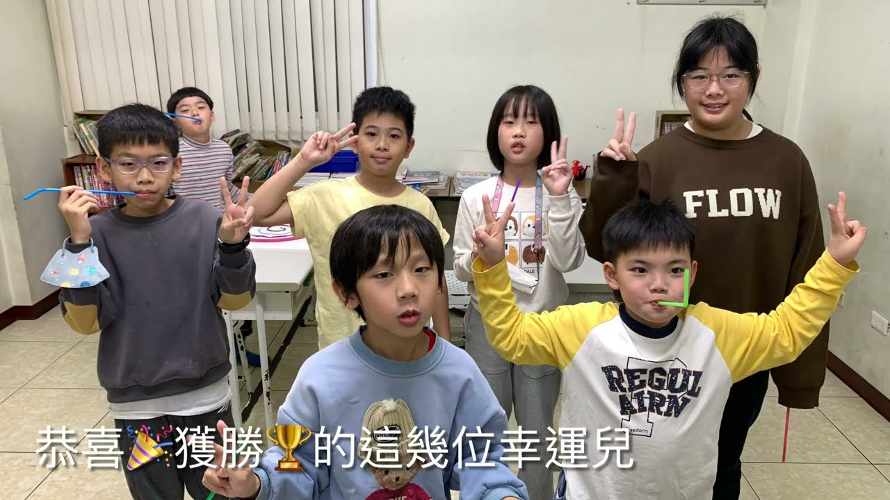 趣味競賽-乒乓繞圈圈