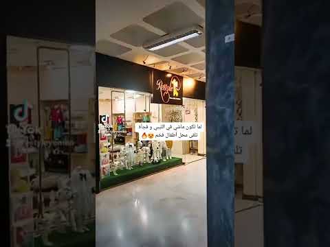 اطفال  صنعاء  بيبي مواليد