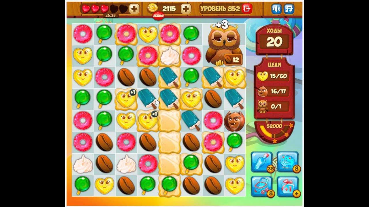 World of warcraft level. Уровень 852 wow. Wow покровительство природы. Уровень 852 wow. Грис гормов арденвельд.