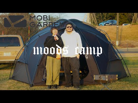 【新幕/MOBI GARDEN COMMANDER185】憧れのドームテントでクリスマスキャンプ