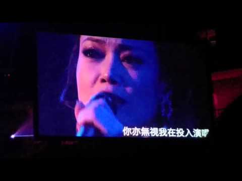 I Dont Know How To Sing 我不會唱歌  - Joey Yung and Hacken Lee