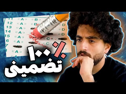 تست  شخصیت شناسی دادم