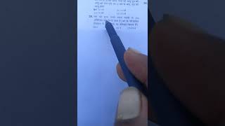 maths GROUPD lekhpal SSCGD Others exams by Atul Kumar