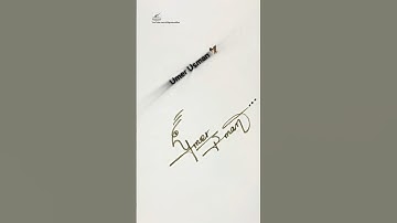 How to sign the letter U with Eagle 🦅 Umer Usman #signature #howtosign #shorts