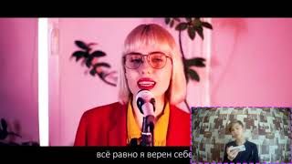 BTS (방탄소년단) - IDOL (RUS COVER) РЕАКЦИЯ / BTS (방탄소년단) - IDOL (RUS COVER) REACTION