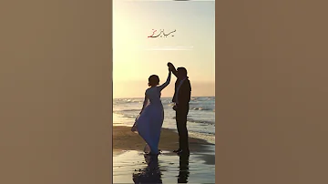 تو خواب نوشین منی مرضیه آواز ترانه قدیمی 