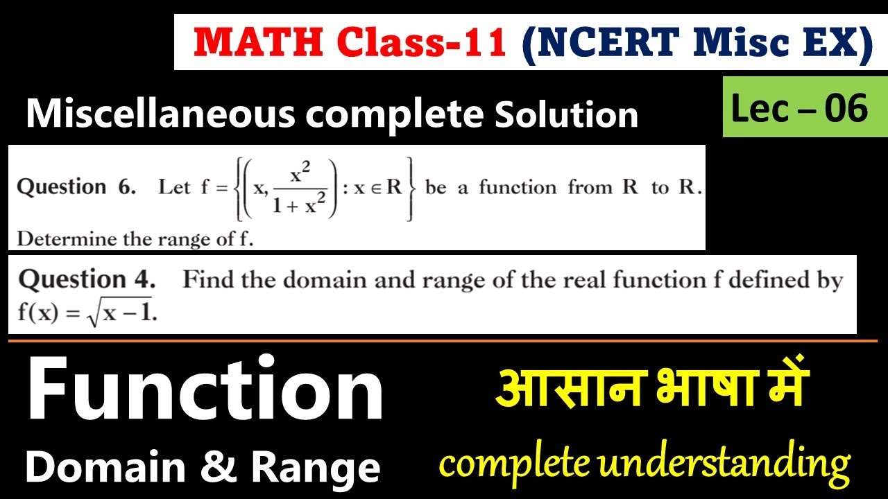 Lec 06 NCERT Class 11 Miscellaneous chapter of relation and function ...