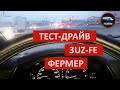 SWAP 3UZ-FE В ГАЗЕЛЬ ФЕРМЕР / свап газели