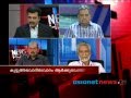 Central Committee meeting :Asianet News