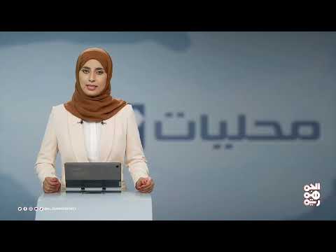 الخلية الإنسانية تقدم مساعدات غذائية لسكان " الرون" في حيس