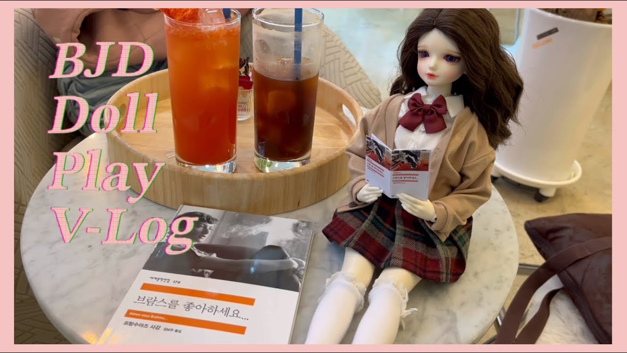 구체관절인형 인놀 브이로그 (사돌 해랑 큐티 MSD 정품) (BJD/구관인형/인형놀이/인형교복/인형출사)
