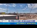 台積電傳德州設第2園區 砸8.4兆蓋6座晶圓廠 傳大廠狂追單! 台積電2奈米年底月產能12萬片｜消失的國界