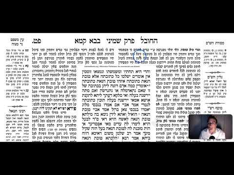 Bava Kamma 89a - Youtube