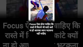 Focus best motivation story 🔥💯#shortsfeed#viralshort #shorts#video#motivation #motivational