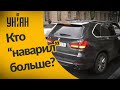 У кого из наших депутатов самый дорогой незадекларированный автомобиль?