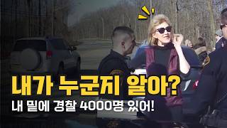 유명해진 사람이 반드시 망가지는 이유