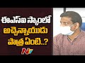 Arrested 7 more in AP ESI scam: ACB JD