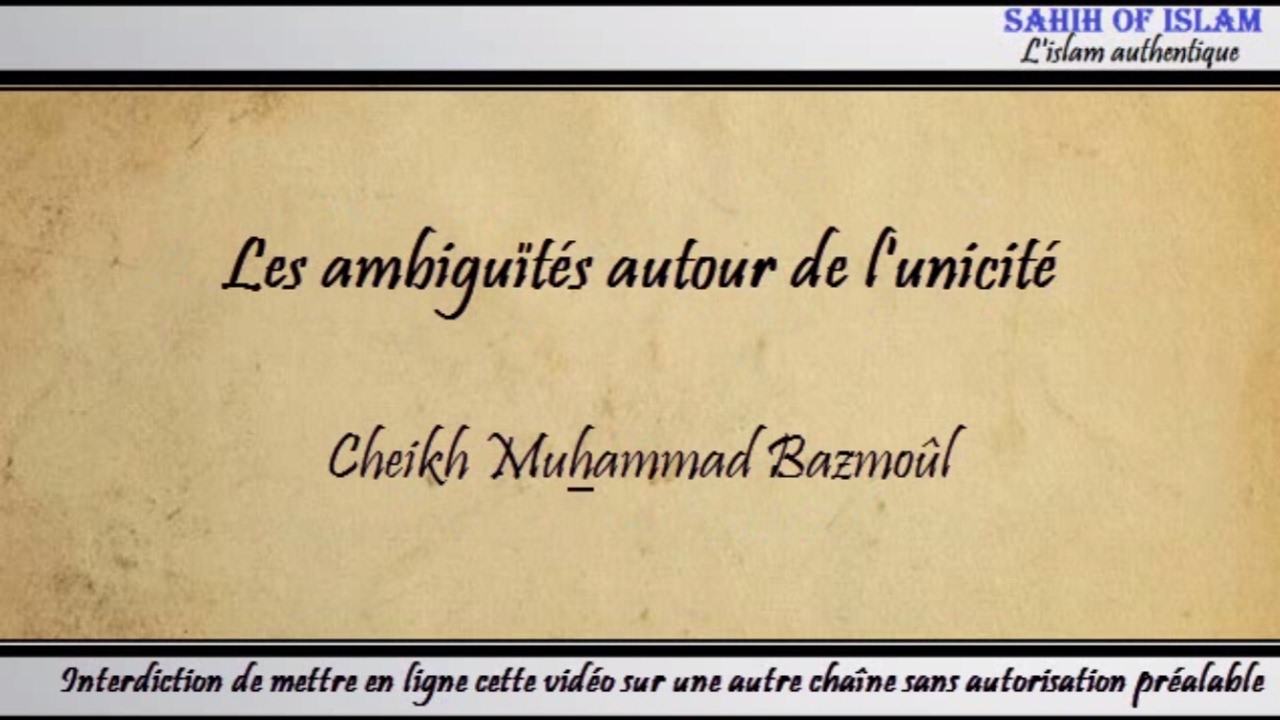 Les ambiguïtés autour de l'unicité [tawhid] - Cheikh Muhammad Bazmoul