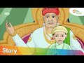 अकबर बीरबल की कहानियाँ – सबसे खूबसूरत बच्चा | Akbar Birbal Animated Moral Stories | Shemaroo kids