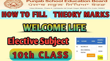 How to fill Welcome Life theory marks on PSEB || Class 10th || Elective subject Marks || Term 2 exam