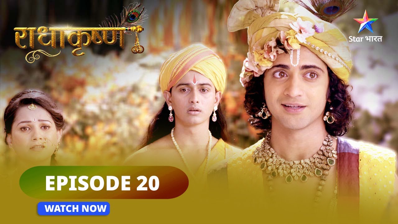 RadhaKrishn Krishn ne diya Sudevi ka saath   radhakrishna  starbharat  EPISODE 20