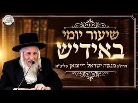 ערב סוכות תשפ"ז -2