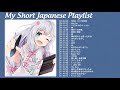 My Soft Japanese Playlist to Study/Chill/Sleep, Beautiful Jpop Songs,JPOP 最新曲ランキング 邦楽 2020 ver.07